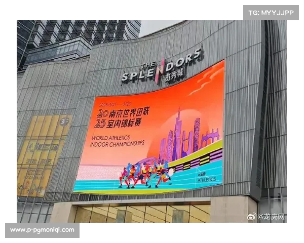 2025年体育赛事聚焦:世界室内田径锦标赛等精彩对决即将上演 2025年体育赛事聚焦:世界室内田径锦标赛等精彩对决即将上演